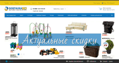 Desktop Screenshot of dostavka.tk